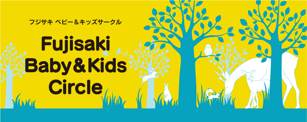 Fujisaki Baby & Kids Circle