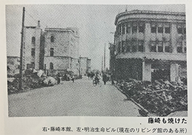 Showa 20 (1945) Sendai Air Raid