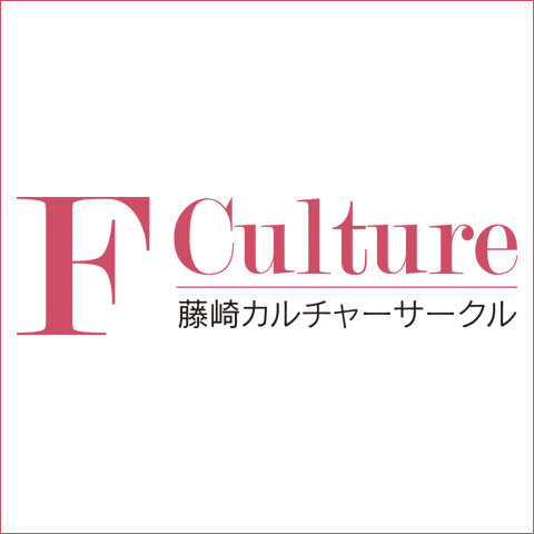  Information on Fujisaki Culture Circle December 2023, January and February 2024 courses